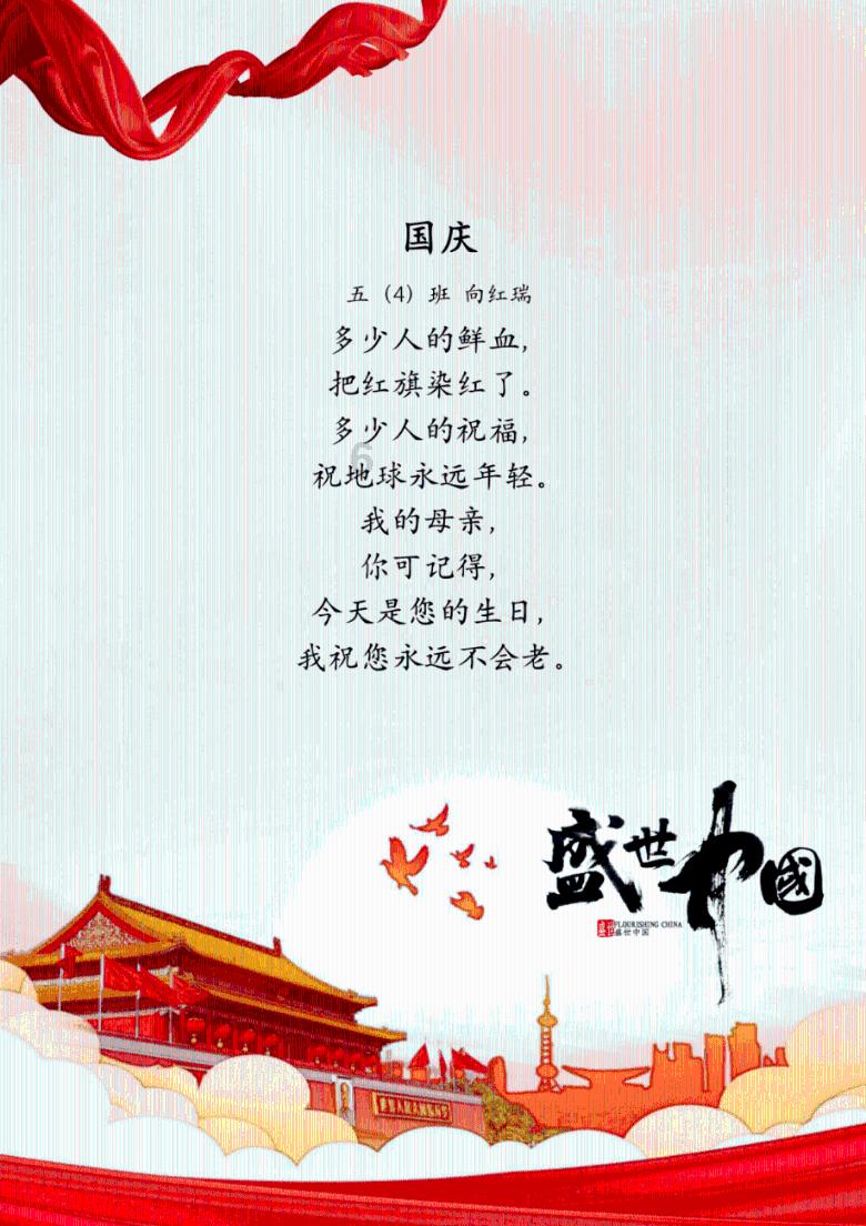 西峡县回车镇：新编大型历史文化剧《屈原岗》首演成功